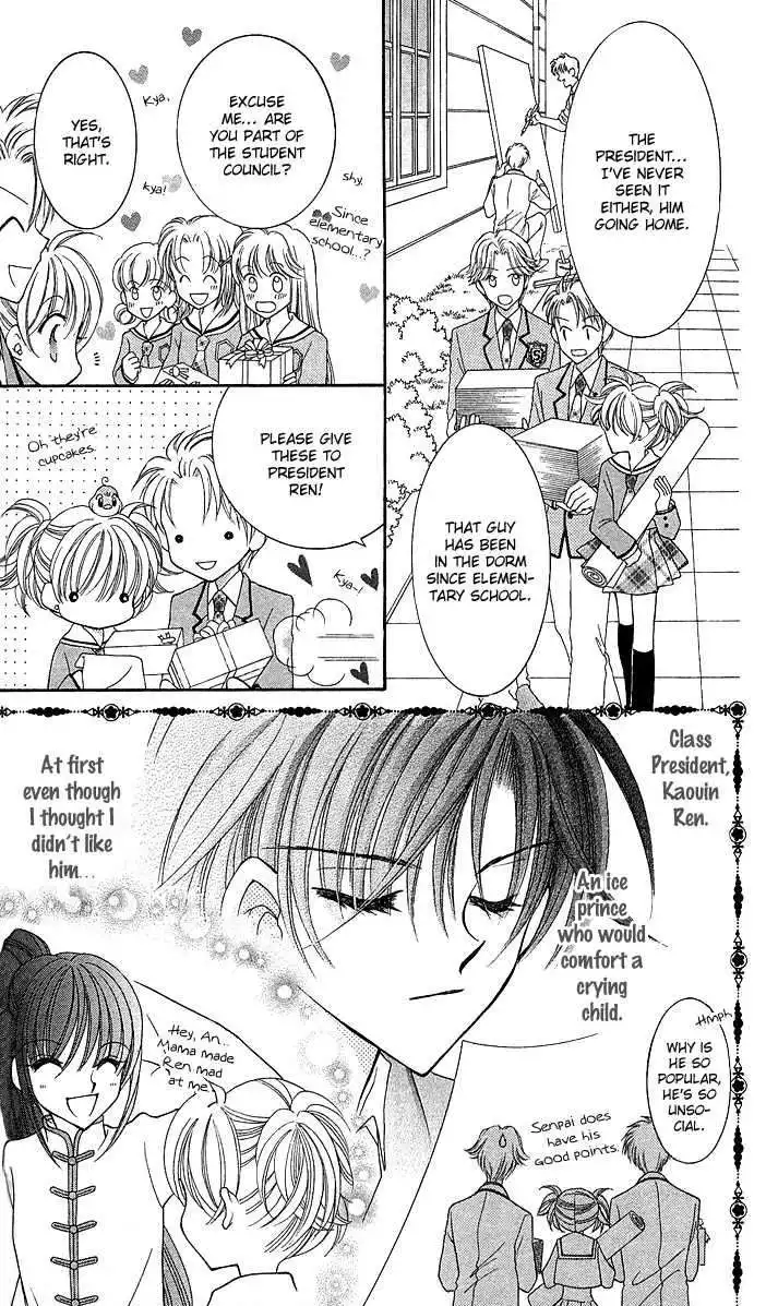 Saint Dragon Girl Miracle Chapter 10 6